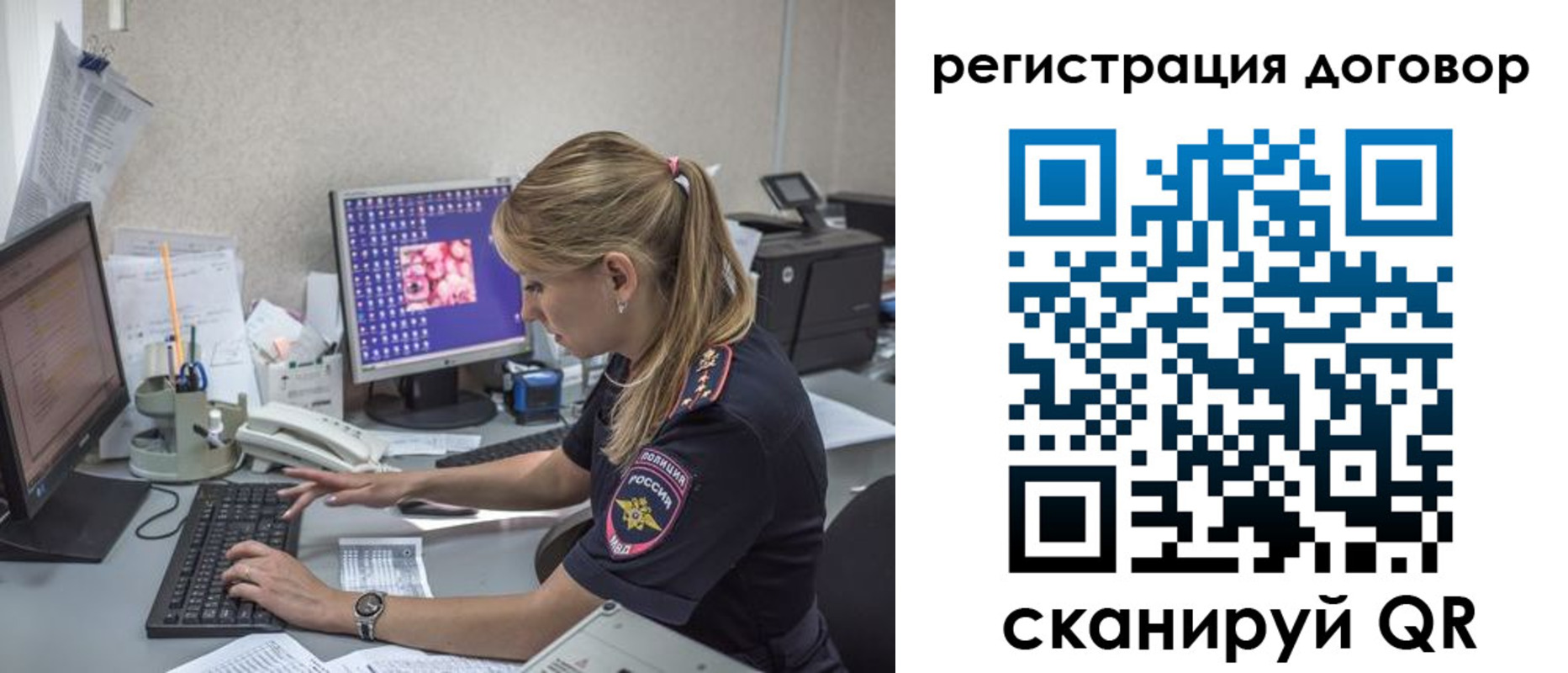 найти адрес прописки в Ангарске