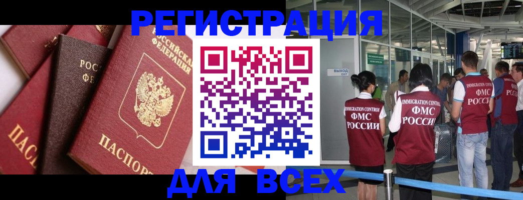 пропишу в квартире в Ангарске